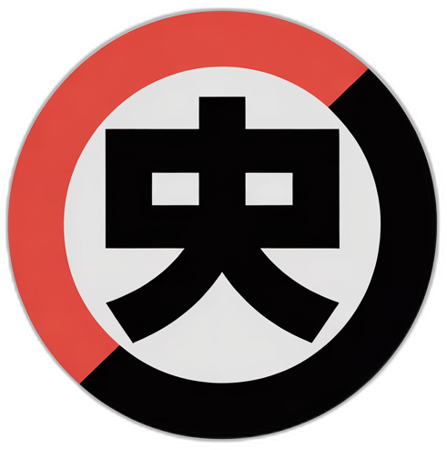 每日黑料在线看Logo