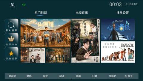 九九精品视频国产,国货之光，引领国产影视新潮流
